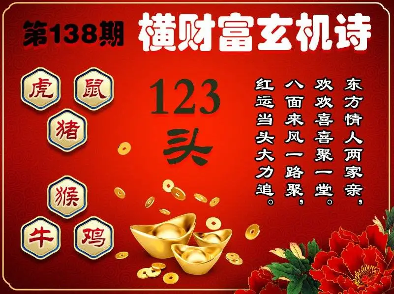 财神到玄机澳门字花报澳门追杀令早茶论报九肖十码四不像幽默澳门火