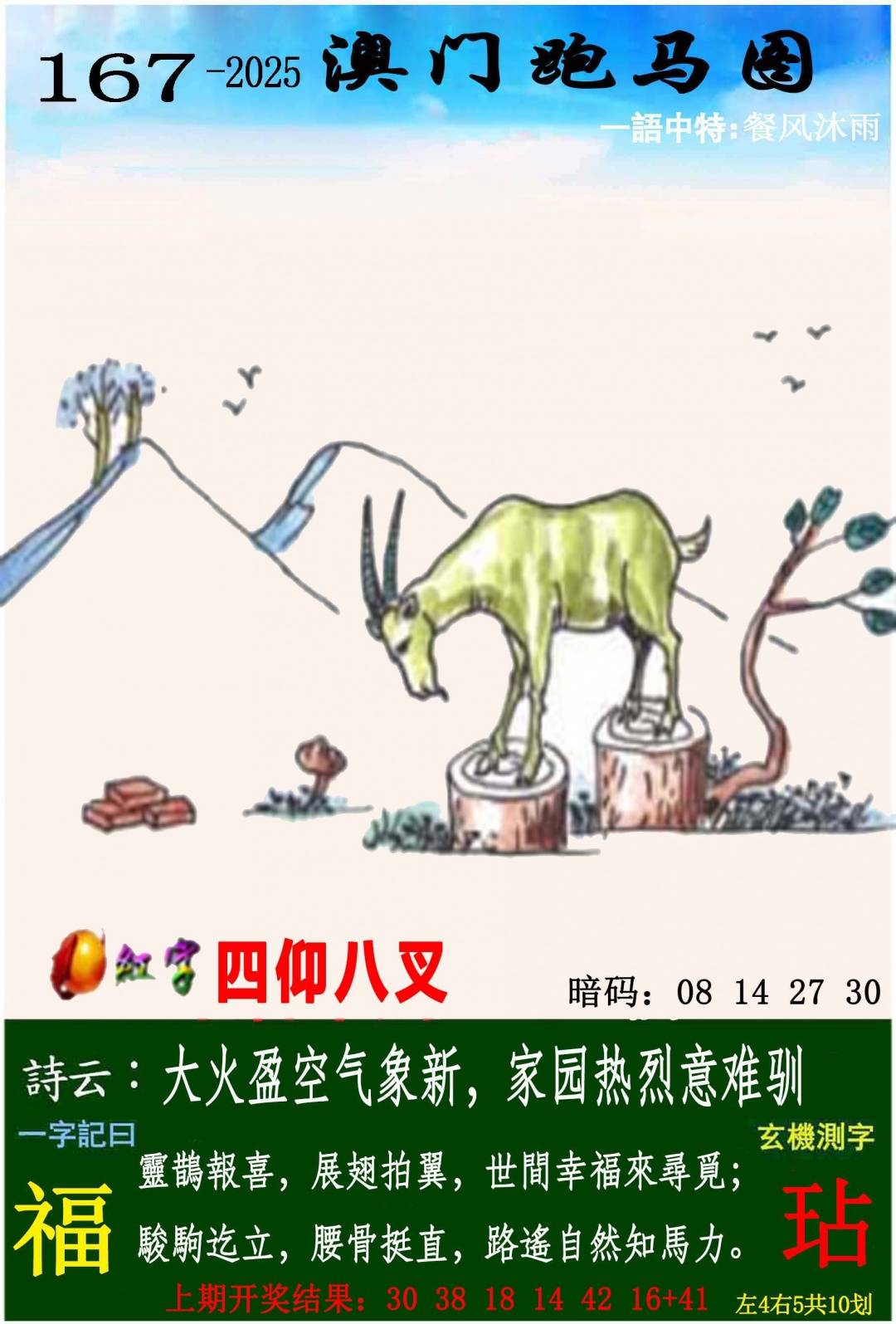 167ڣŲר