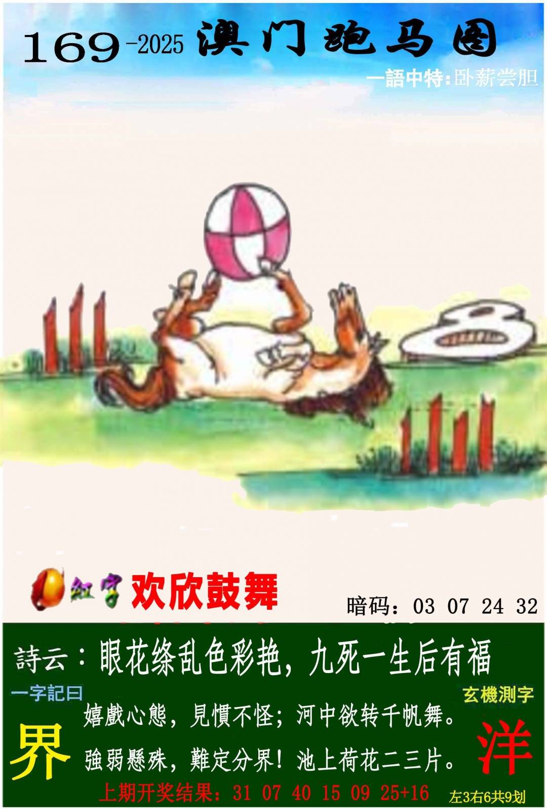169ڣŲר