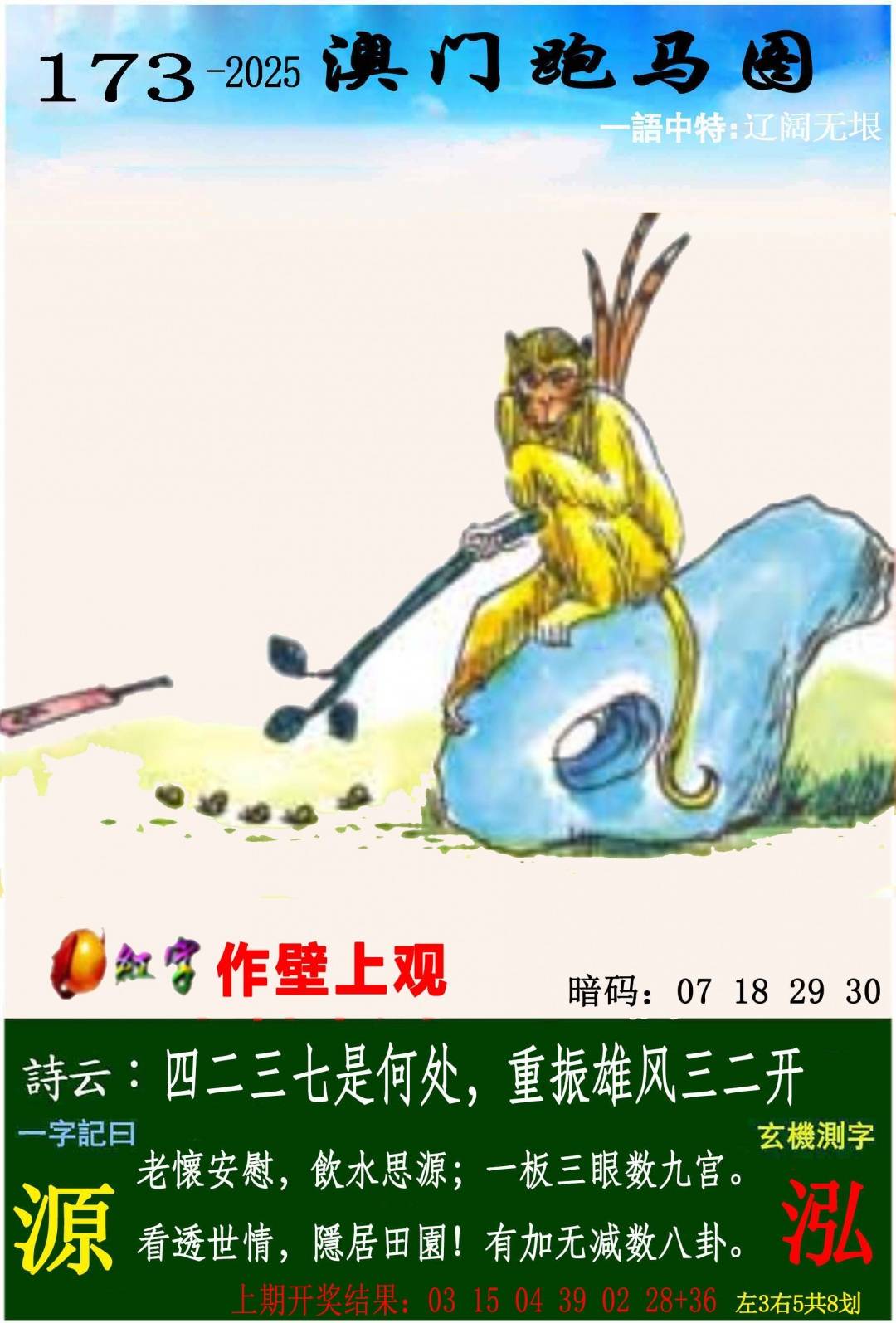 173ڣŲר