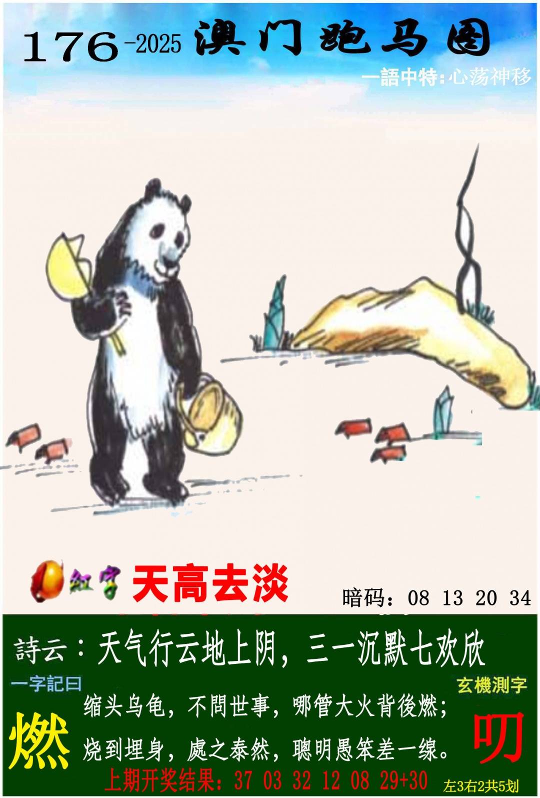 176ڣŲר