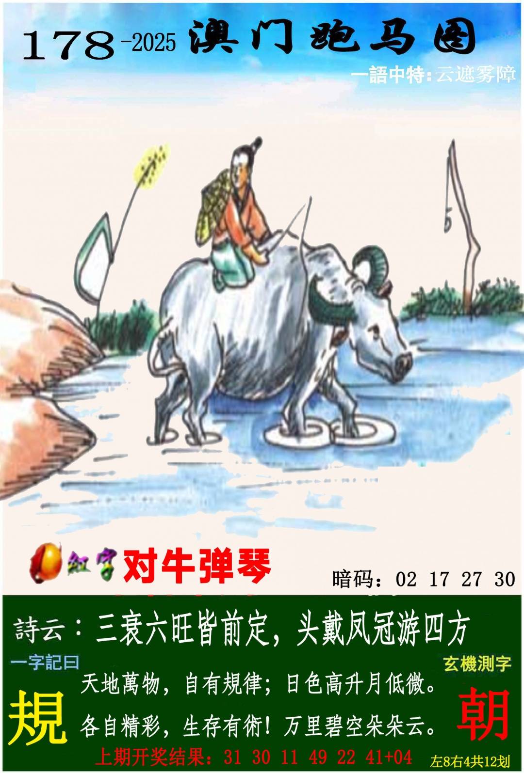 178ڣŲר