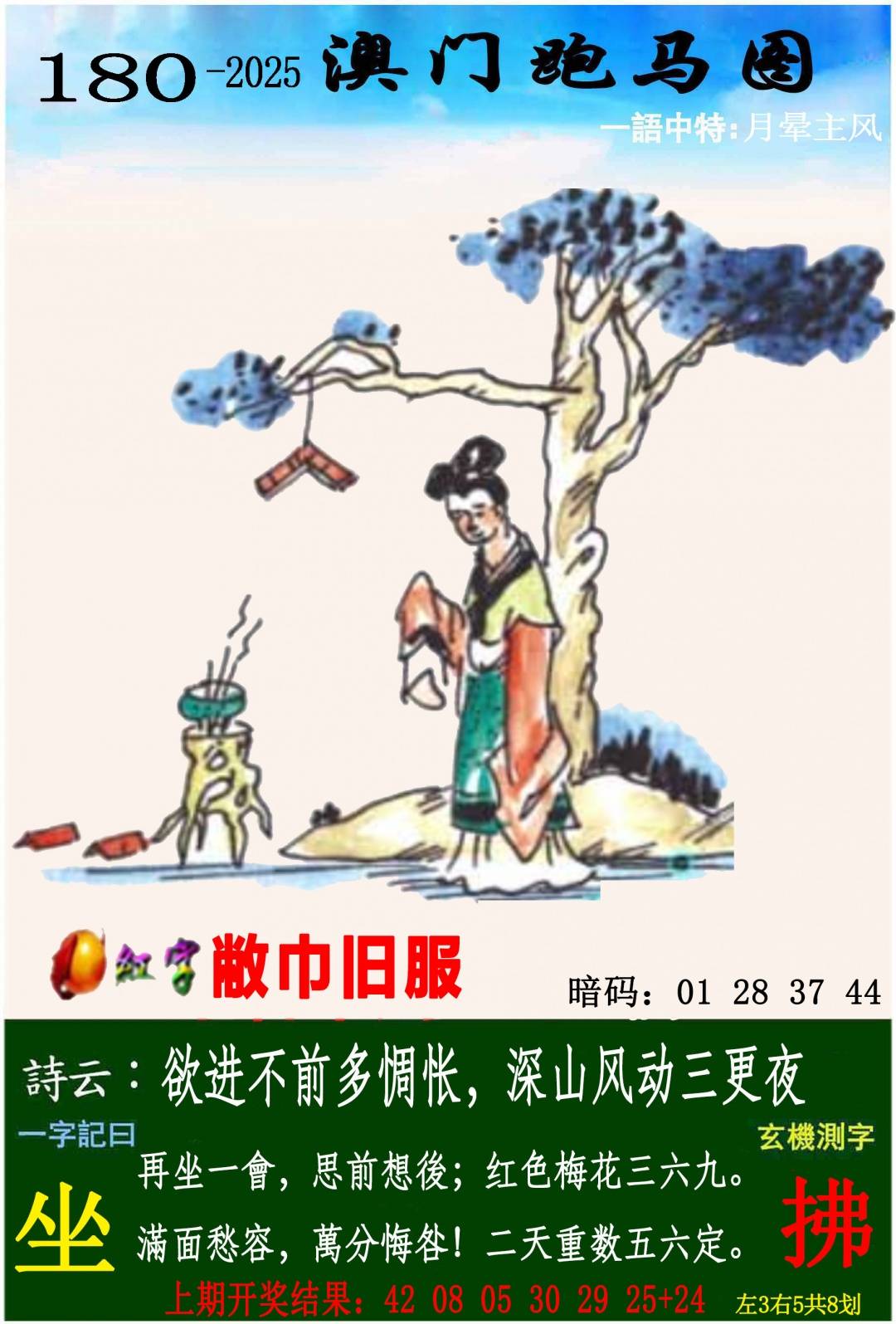 180ڣŲר