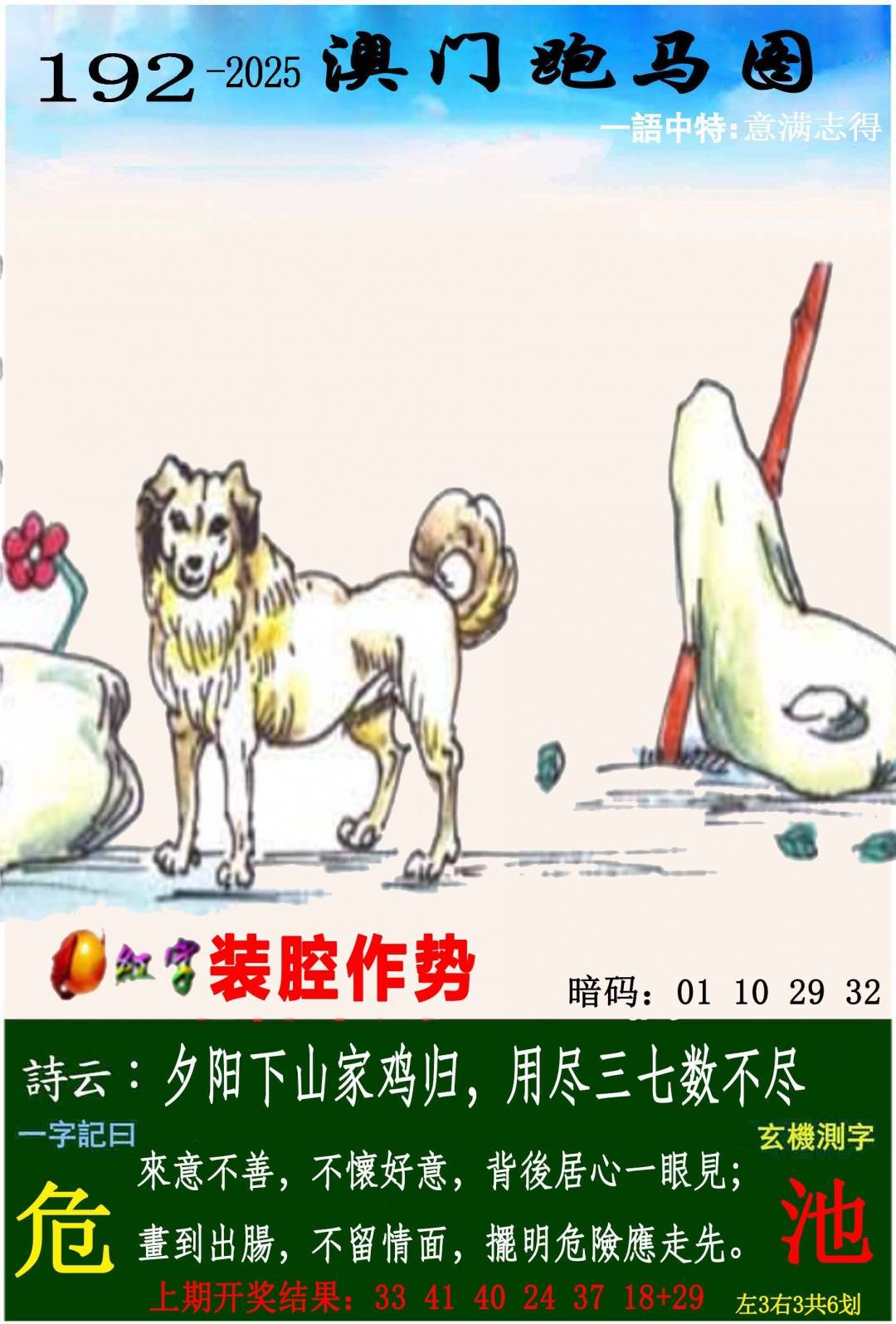 192ڣŲר