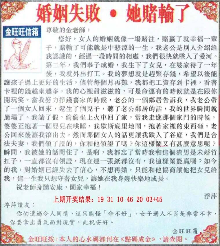 193ڣŲר
