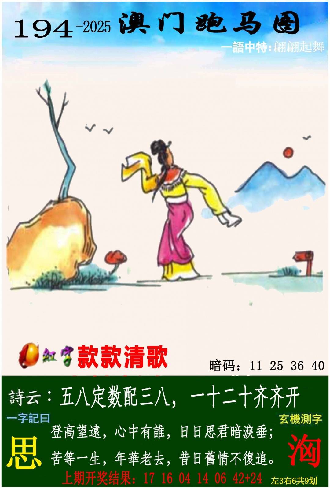 194ڣŲר