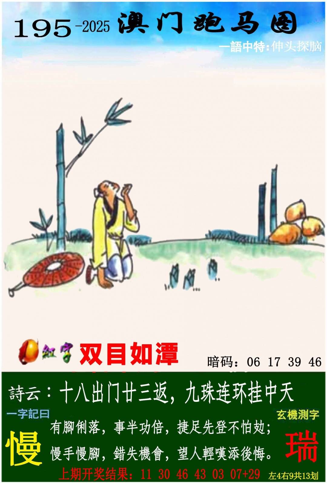 195ڣŲר