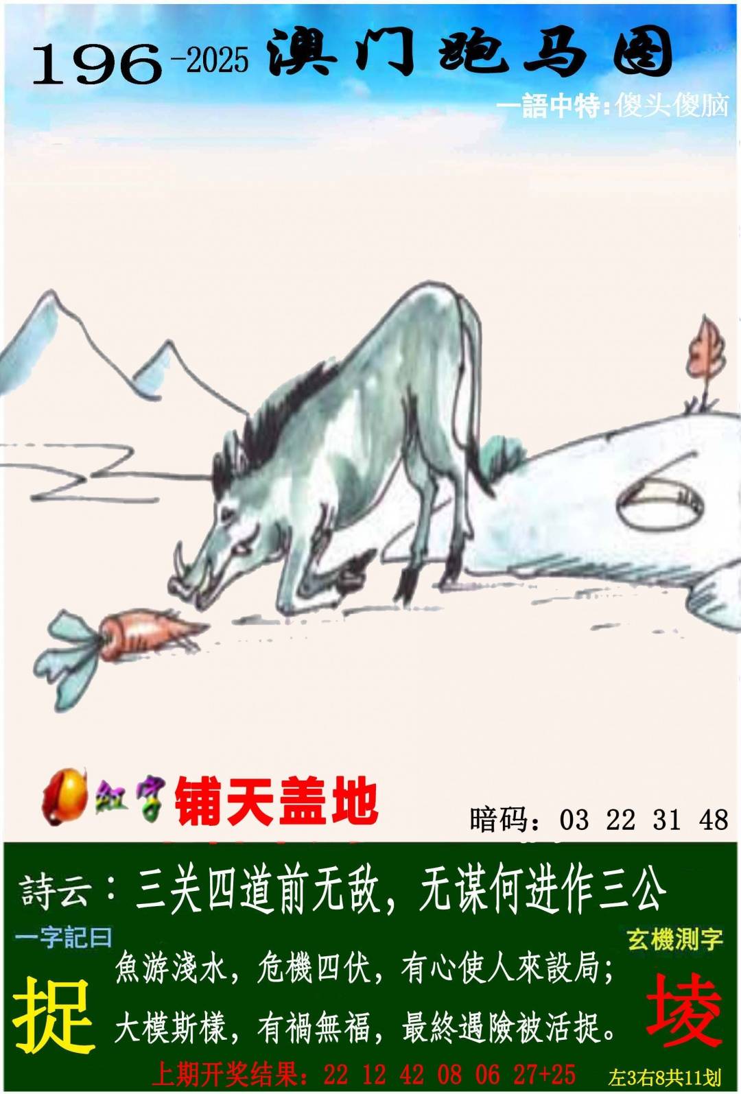 196ڣŲר