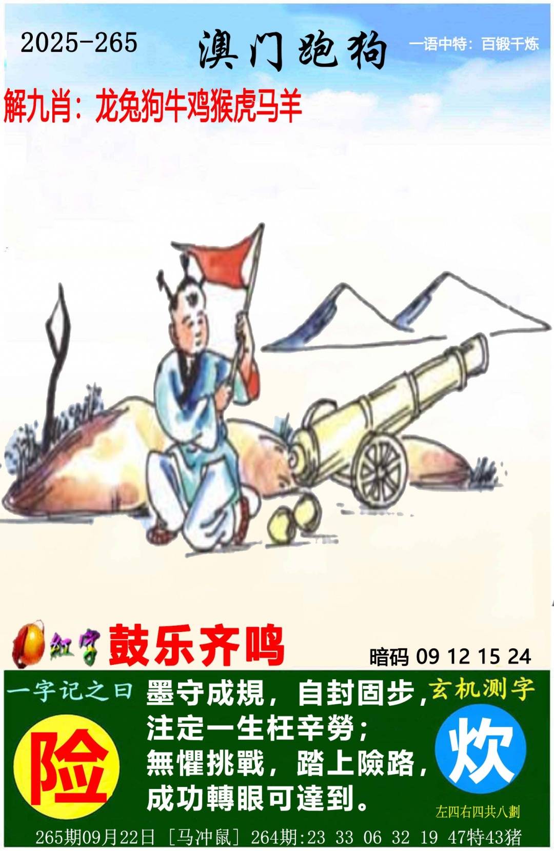 265ڣŲר