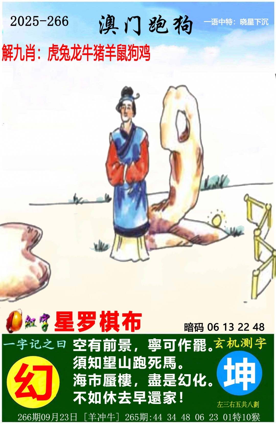 266ڣŲר