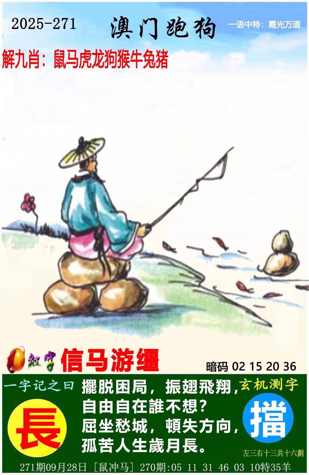 271ڣŲר