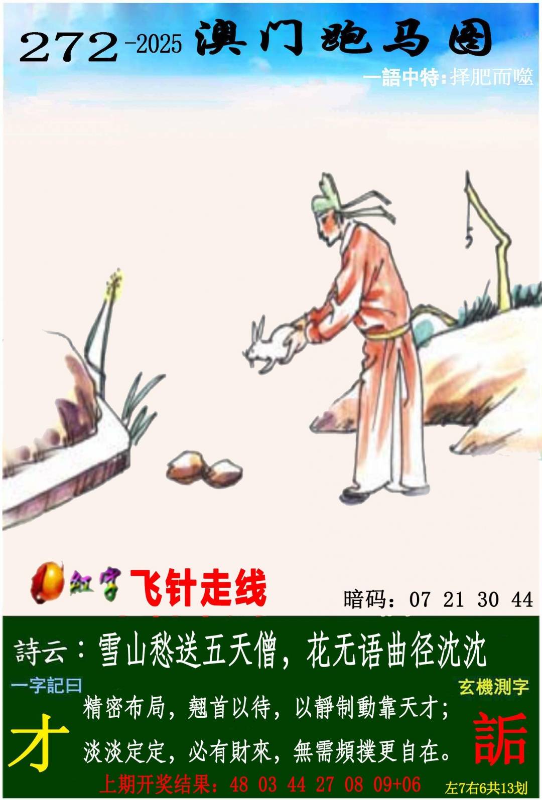 272ڣŲר