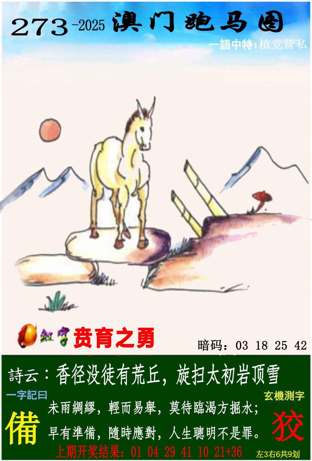 273ڣŲר