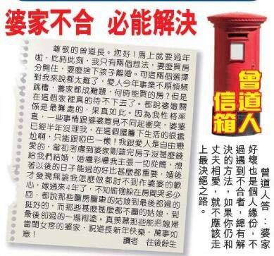 →→275期：澳门彩评论专帖←←