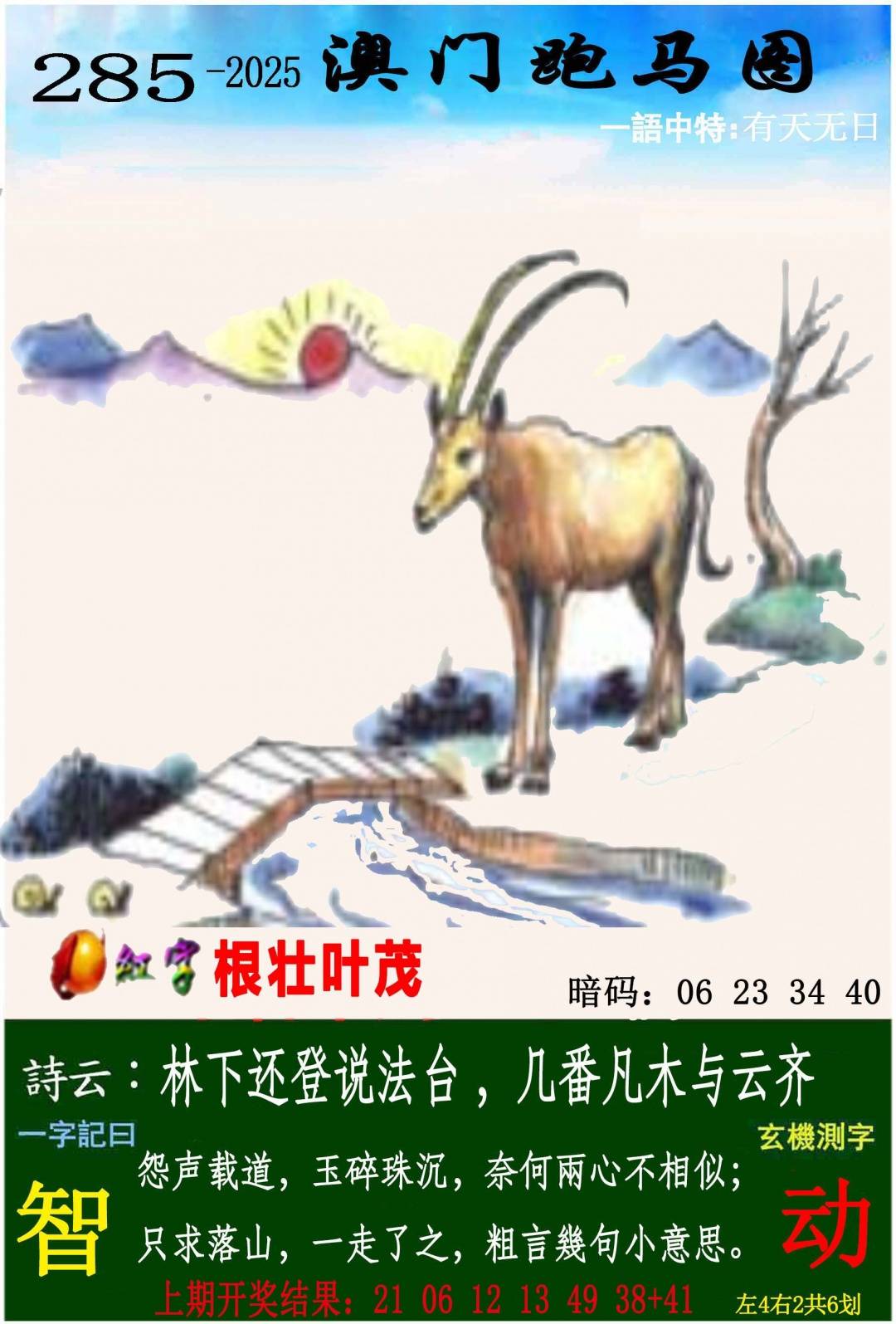 285ڣŲר