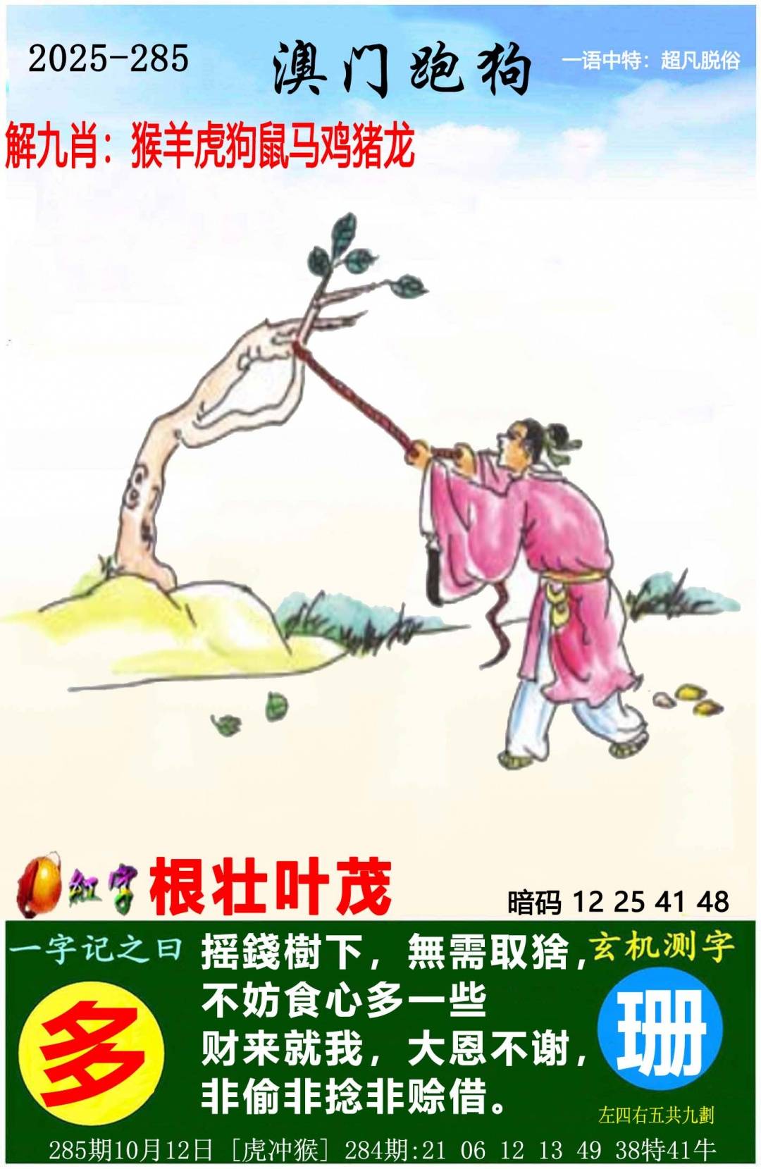285ڣŲר