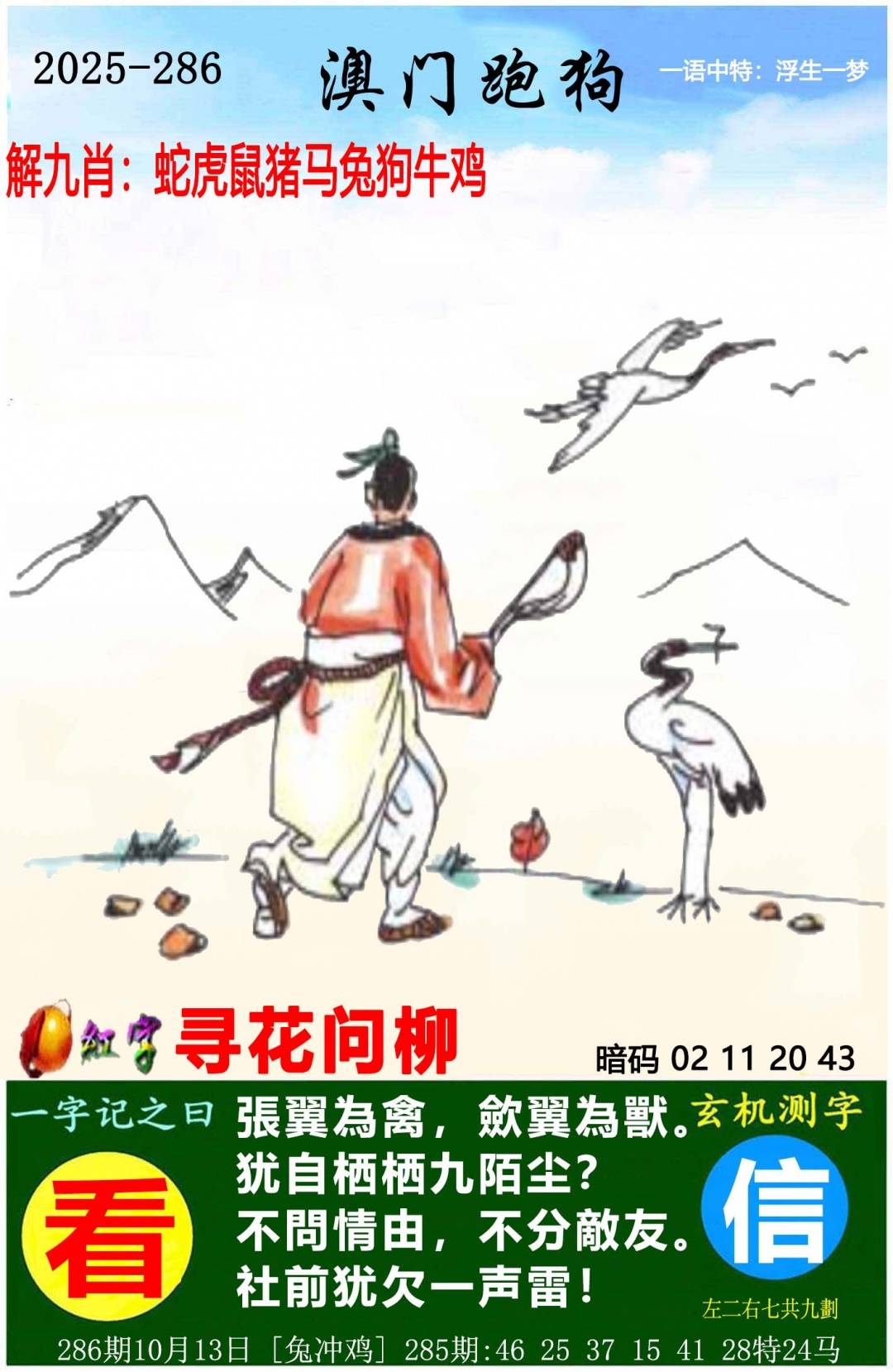 286ڣŲר