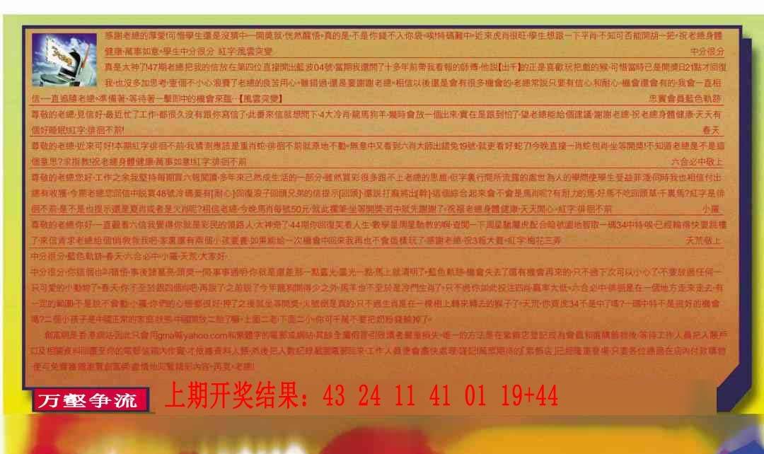 →→298期:澳门彩评论专帖←← →→298期:澳门彩评论专帖←←