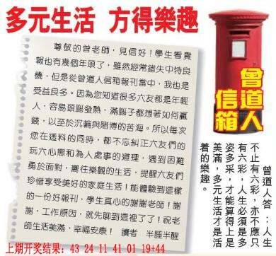 →→298期:澳门彩评论专帖←← →→298期:澳门彩评论专帖←←