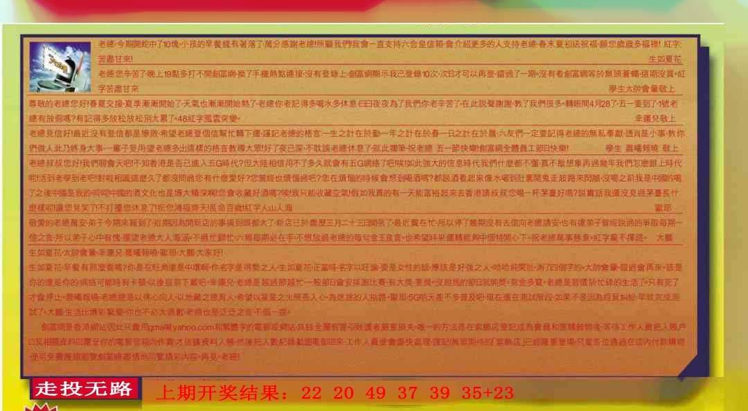 →→299期:澳门彩评论专帖←← →→299期:澳门彩评论专帖←←