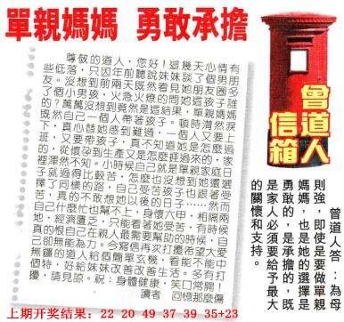 →→299期:澳门彩评论专帖←← →→299期:澳门彩评论专帖←←