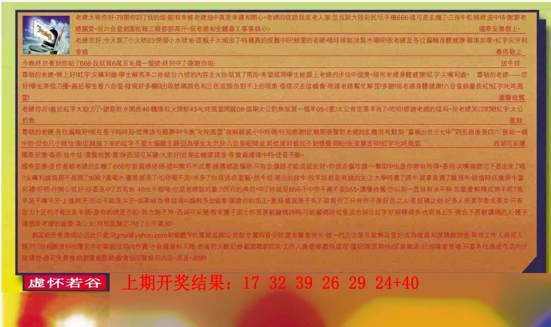 →→301期:澳门彩评论专帖←← →→301期:澳门彩评论专帖←←
