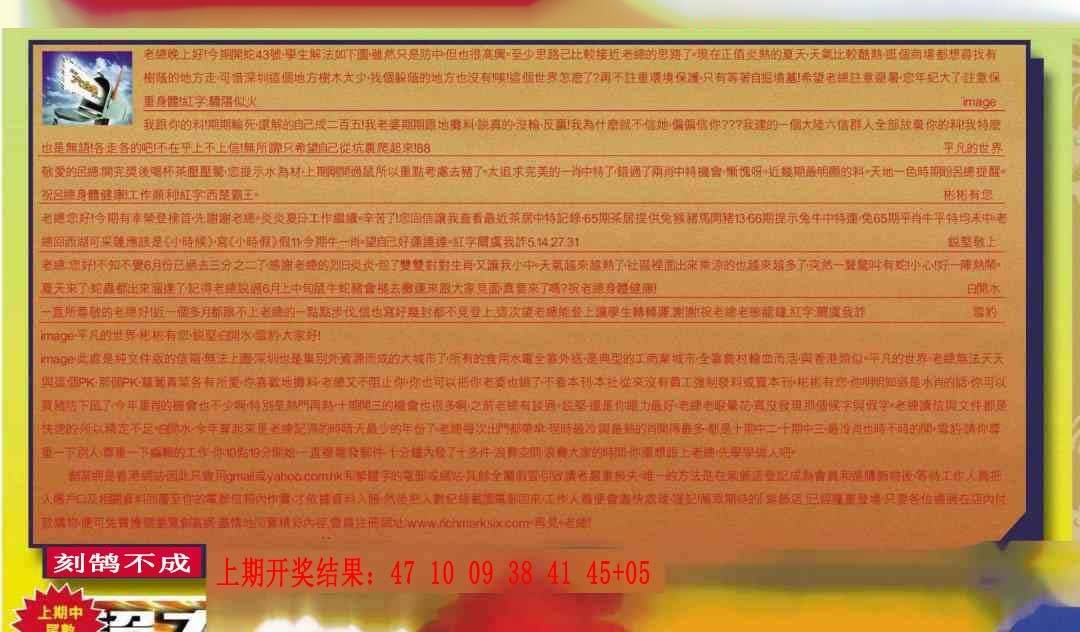 →→302期:澳门彩评论专帖←← →→302期:澳门彩评论专帖←←