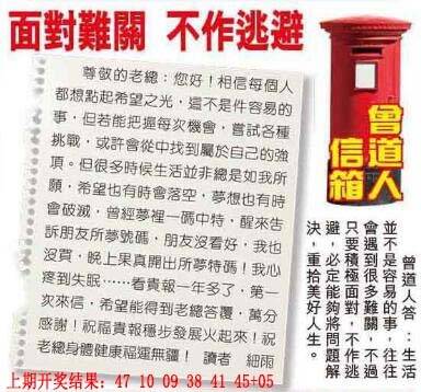 →→302期:澳门彩评论专帖←← →→302期:澳门彩评论专帖←←