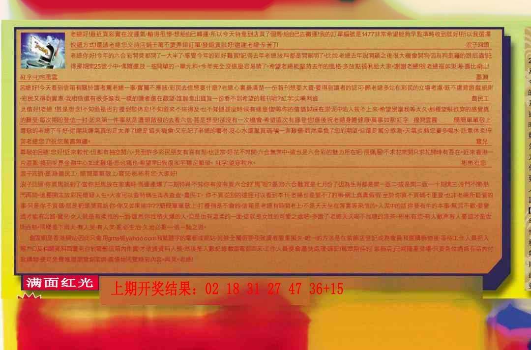 →→304期:澳门彩评论专帖←← →→304期:澳门彩评论专帖←←