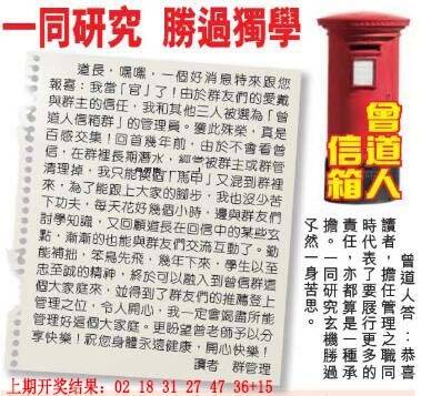 →→304期:澳门彩评论专帖←← →→304期:澳门彩评论专帖←←