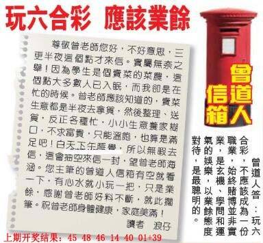 →→309期：澳门彩评论专帖←←