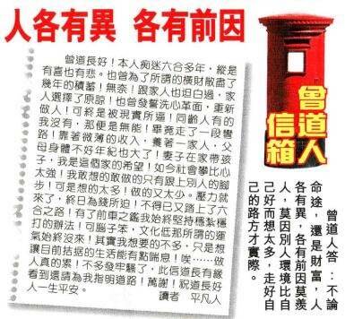 →→328期：澳门彩评论专帖←←