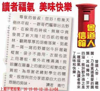 →→352期：澳门彩评论专帖←←