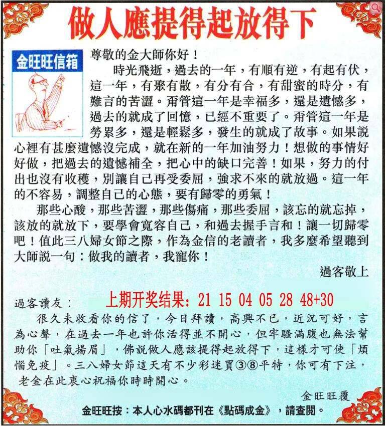 ����355�ڣ����Ų�����ר������