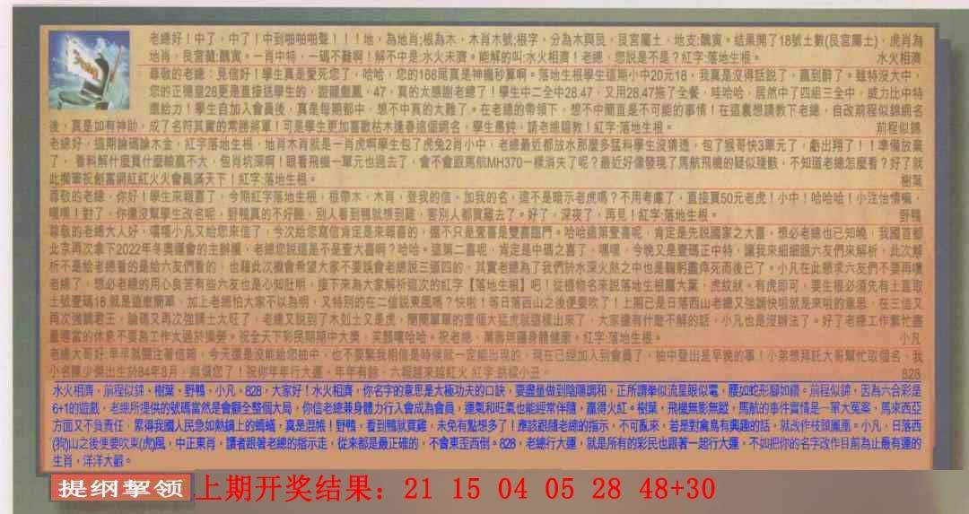 ����355�ڣ����Ų�����ר������