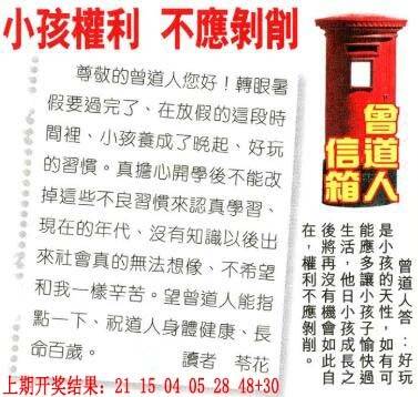 ����355�ڣ����Ų�����ר������