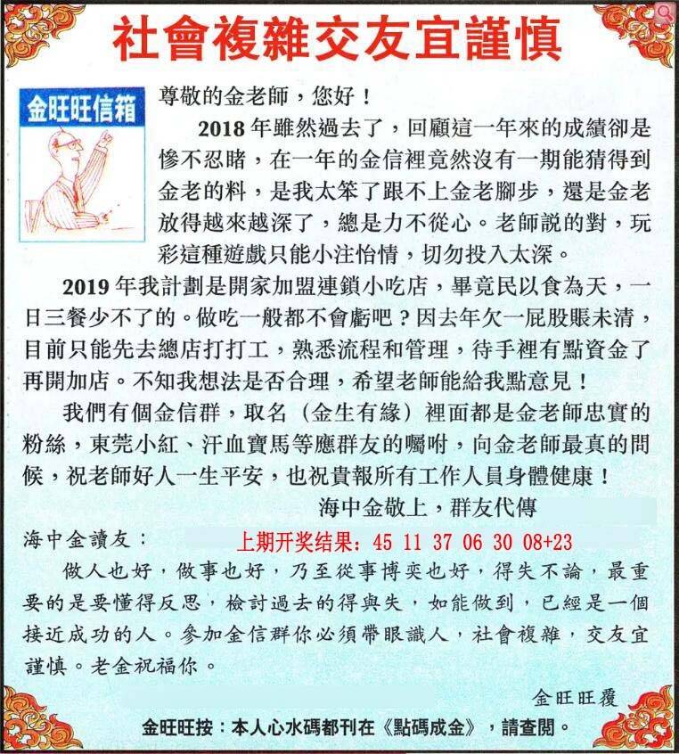 ����363�ڣ����Ų�����ר������