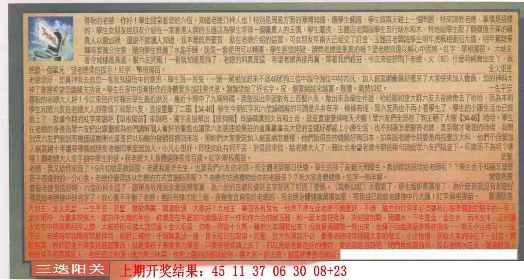 ����363�ڣ����Ų�����ר������