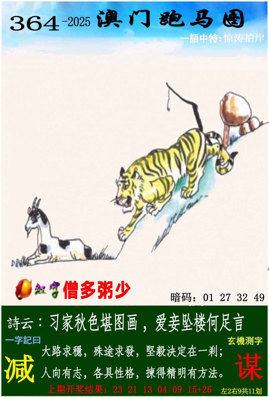 ����364�ڣ����Ų�����ר������