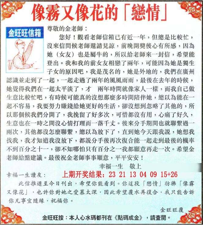 ����364�ڣ����Ų�����ר������