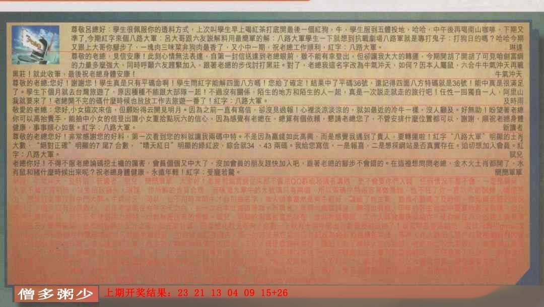 ����364�ڣ����Ų�����ר������