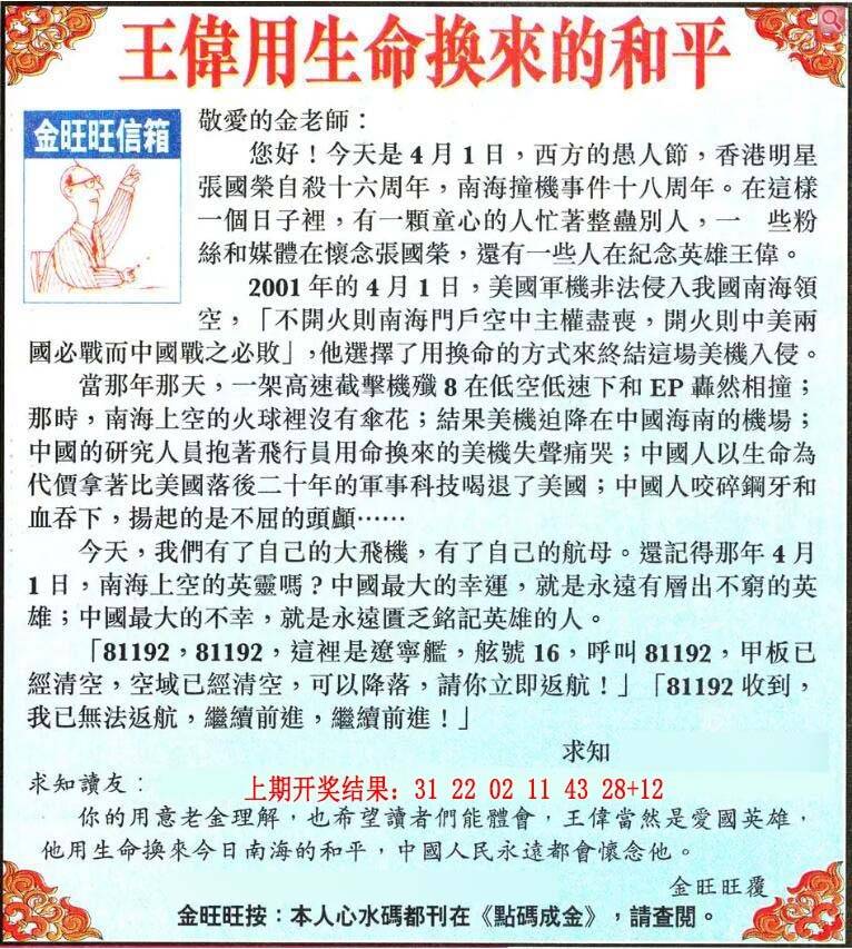 ����365�ڣ����Ų�����ר������