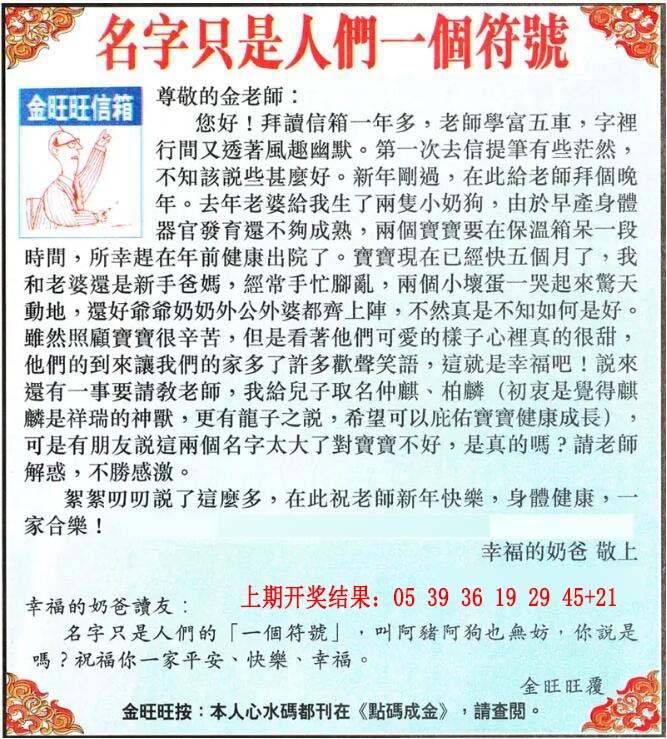 ����009�ڣ����Ų�����ר������