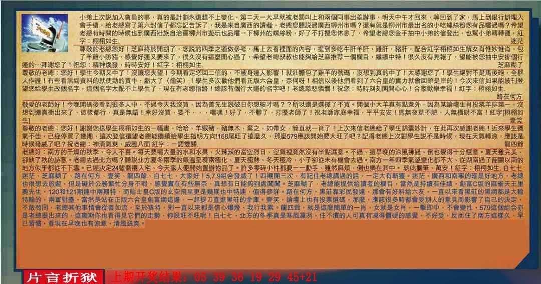 ����009�ڣ����Ų�����ר������