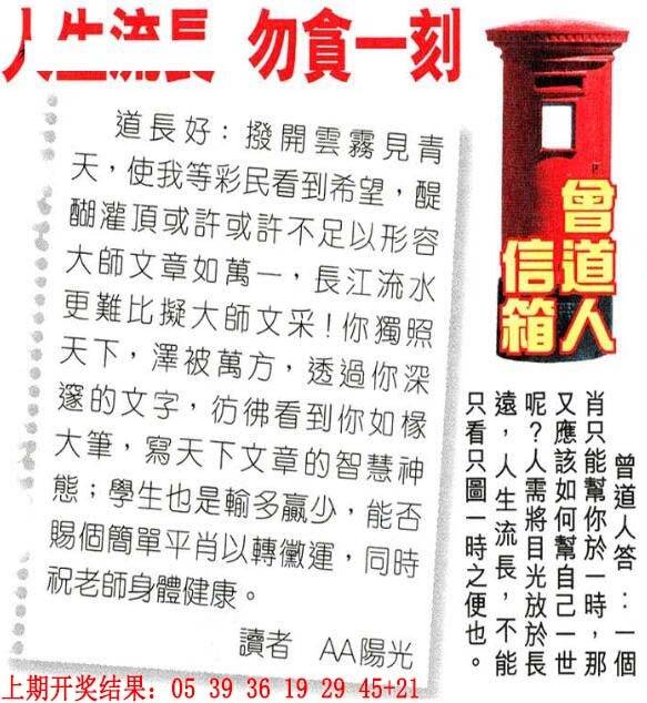 ����009�ڣ����Ų�����ר������