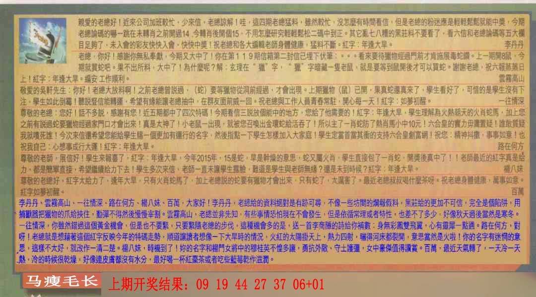 ����014�ڣ����Ų�����ר������