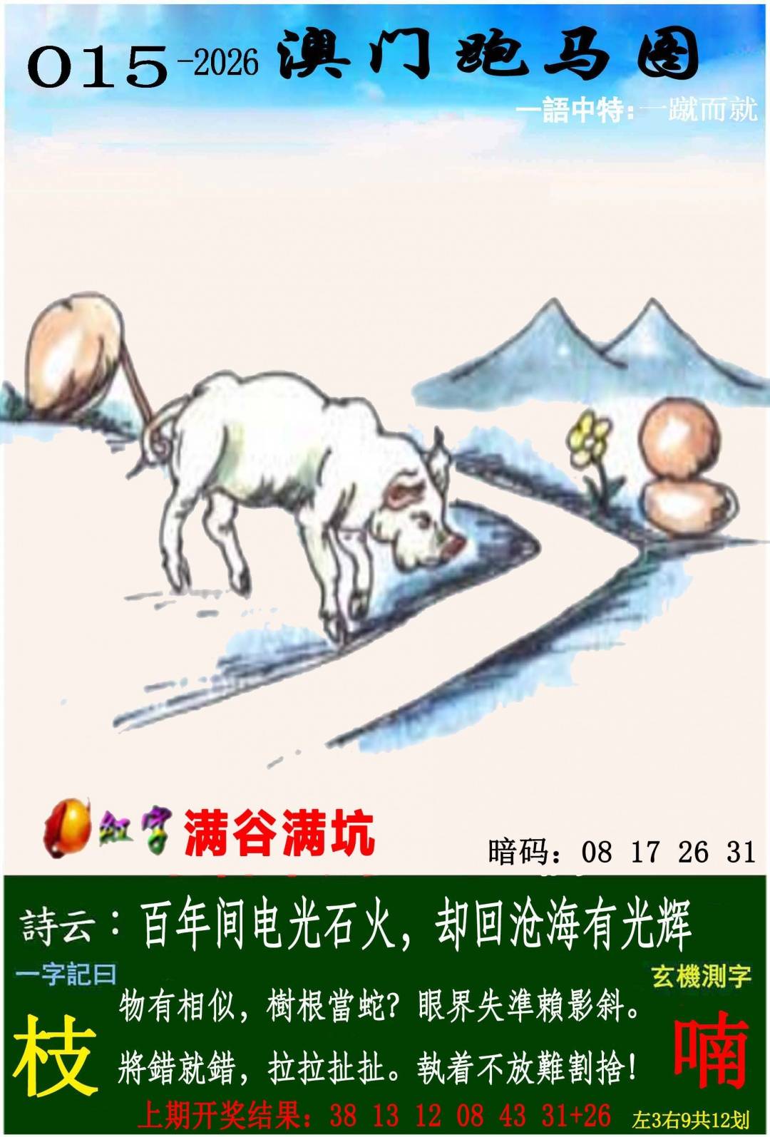 ����015�ڣ����Ų�����ר������