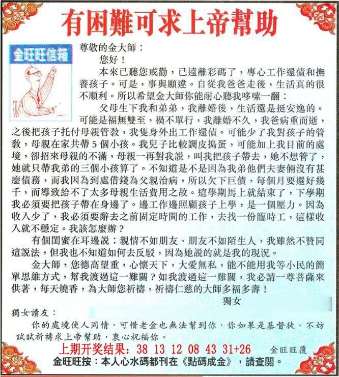 ����015�ڣ����Ų�����ר������