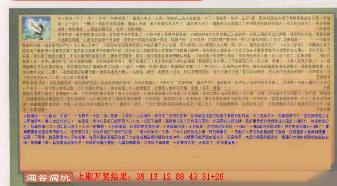 ����015�ڣ����Ų�����ר������