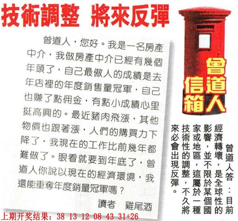 ����015�ڣ����Ų�����ר������